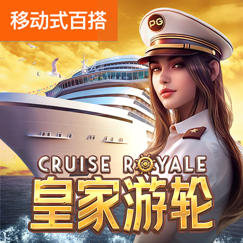 澳门4949图库免费资料大全
