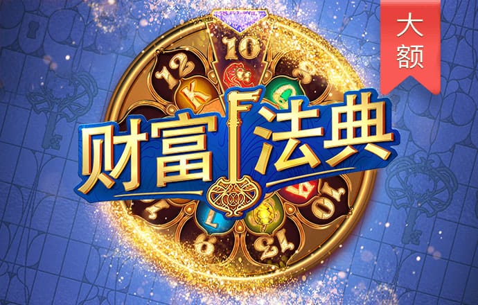 百博体育App下载