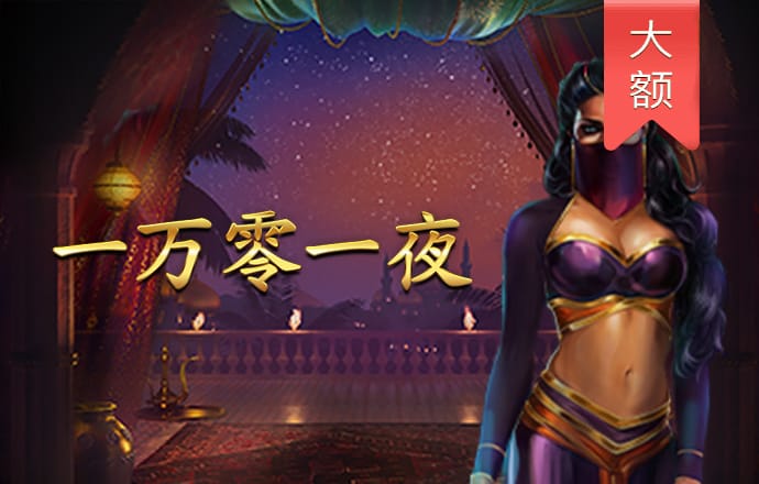 kok全站APP官网登录